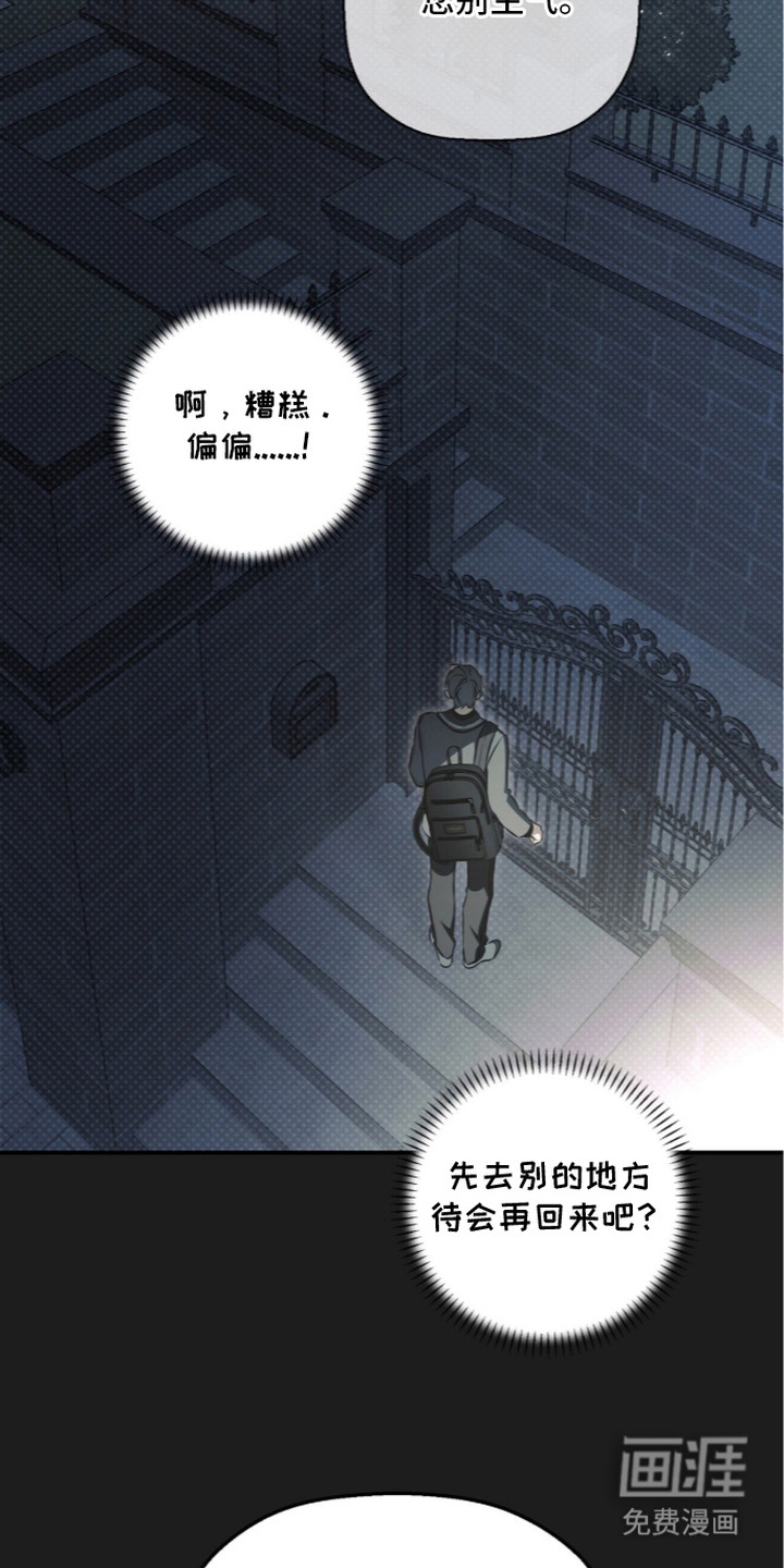 第5话13