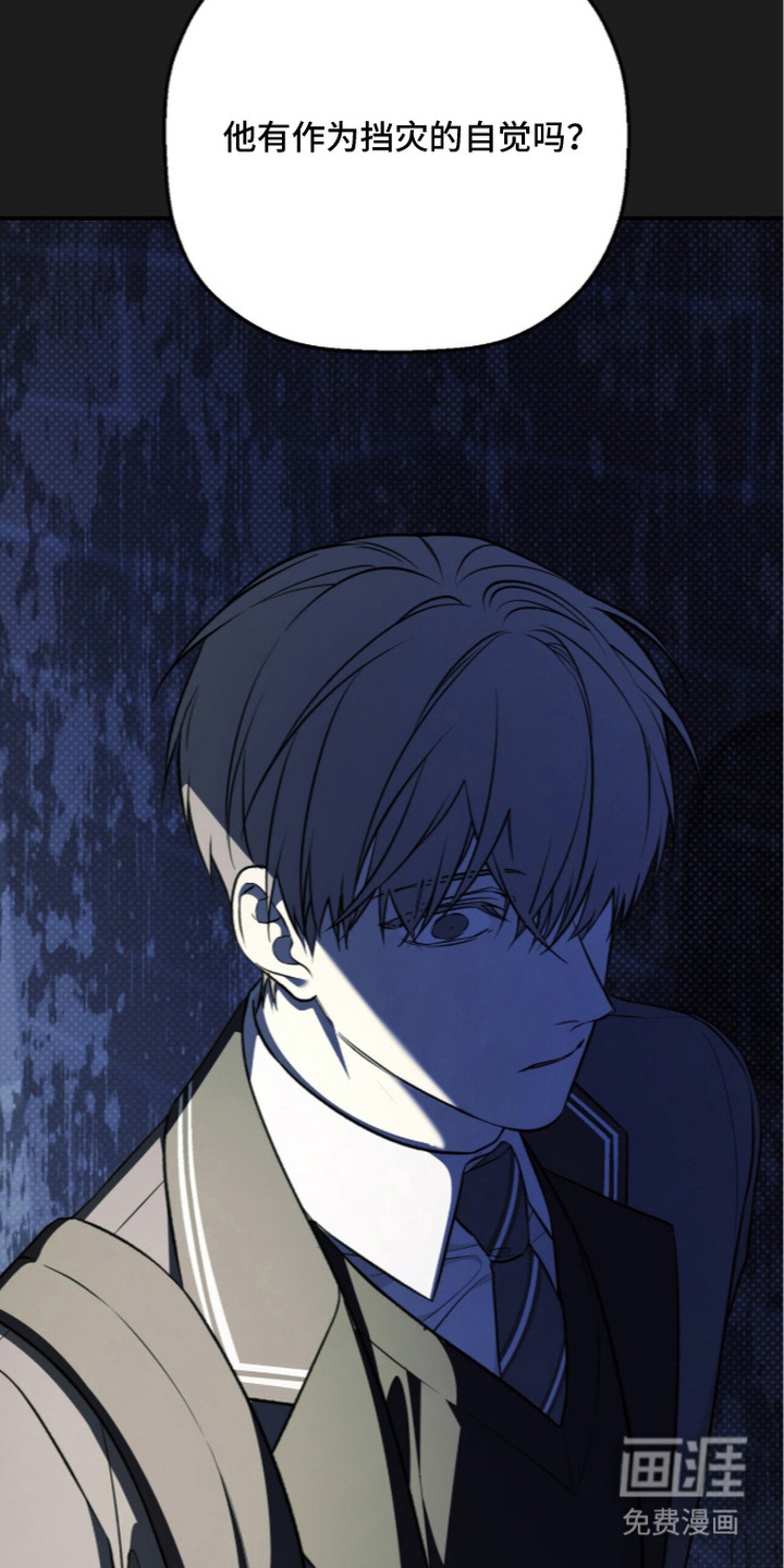 第5话14