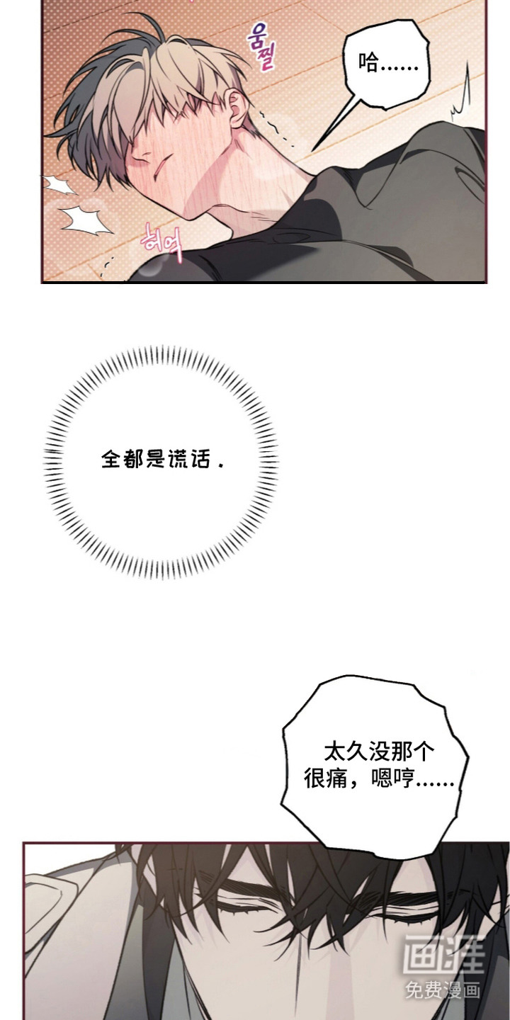第5话19
