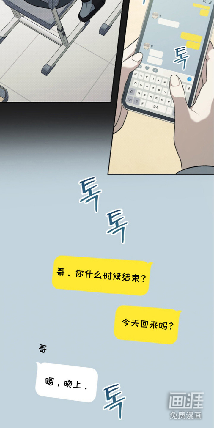 第5话2