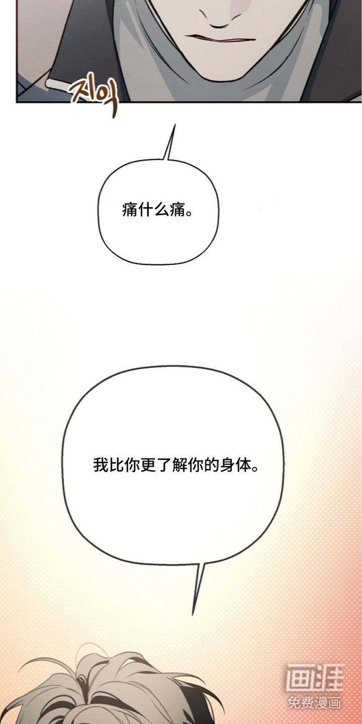 第5话20