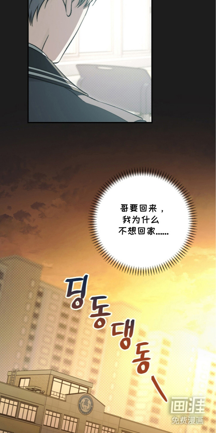 第5话4