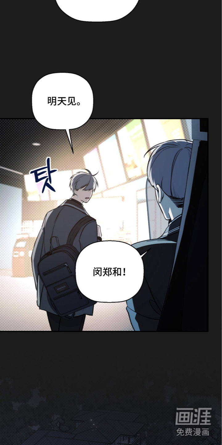 第5话8