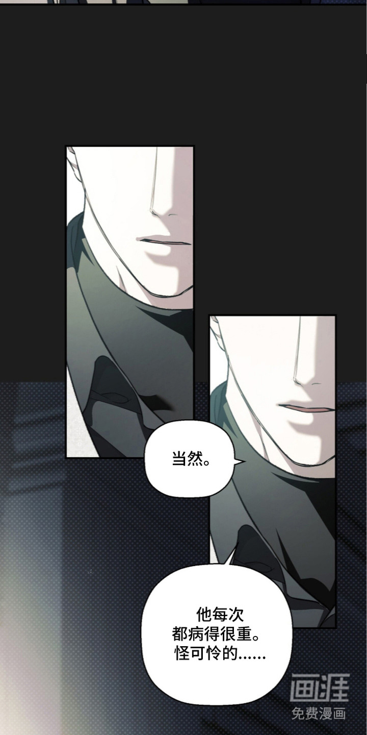 第5话15