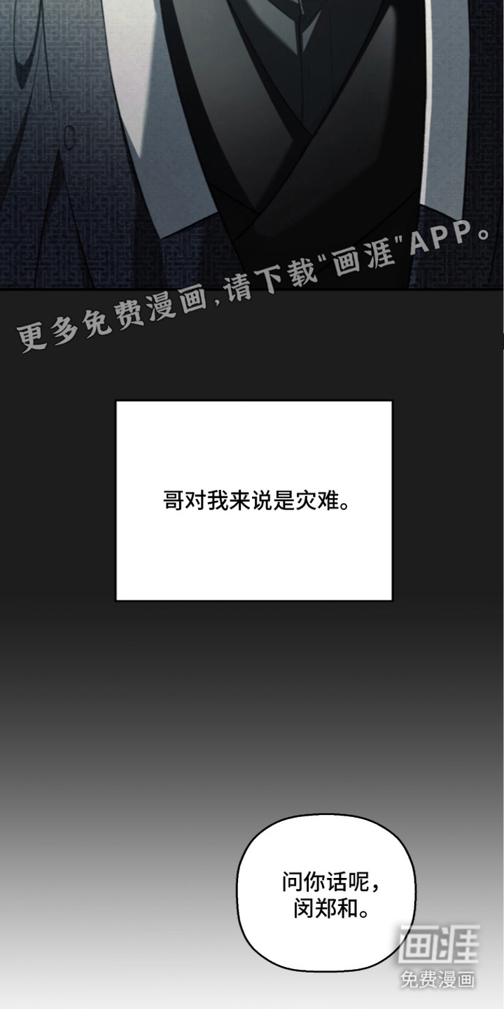 第5话17
