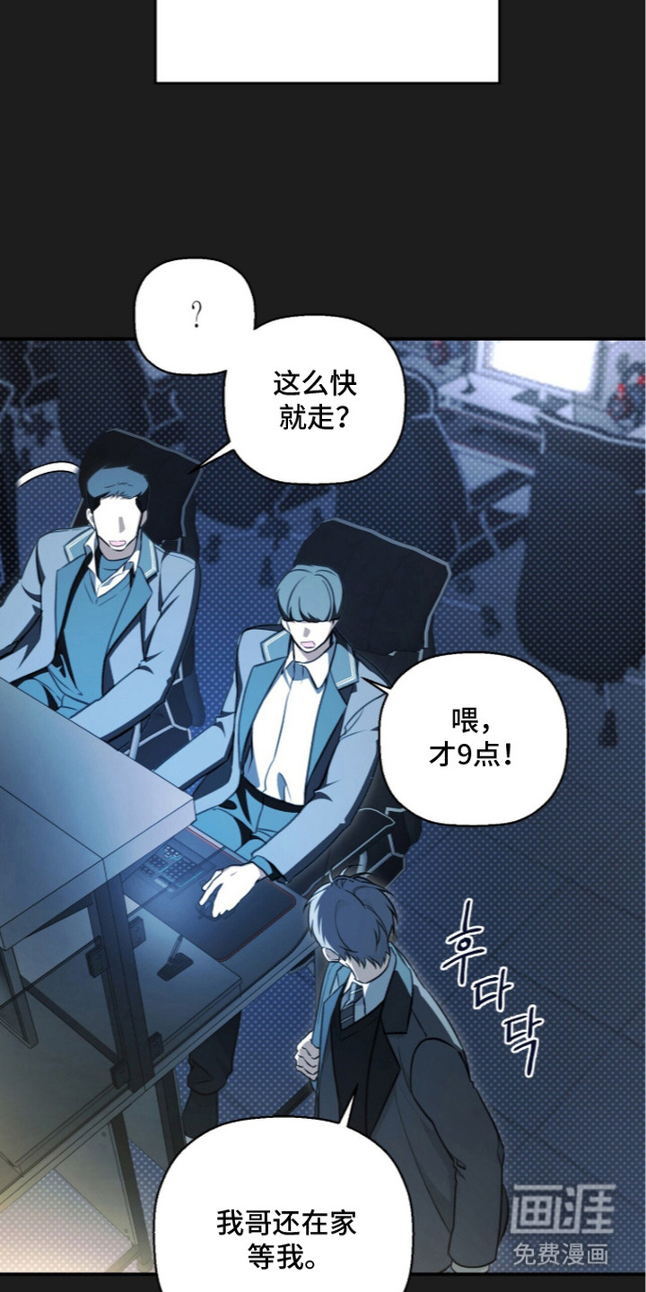 第5话7