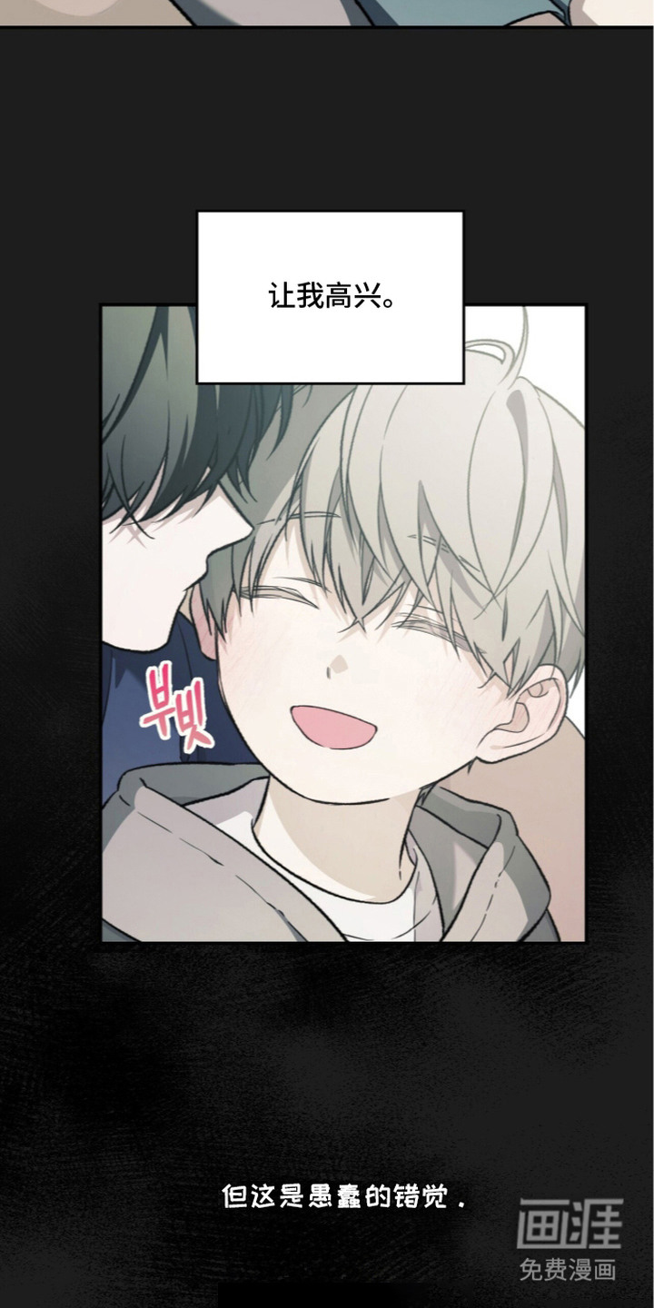 第4话13