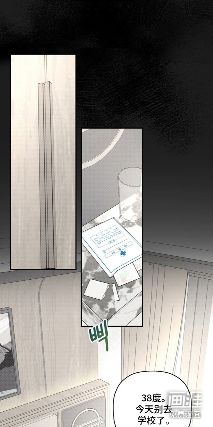 第4话14