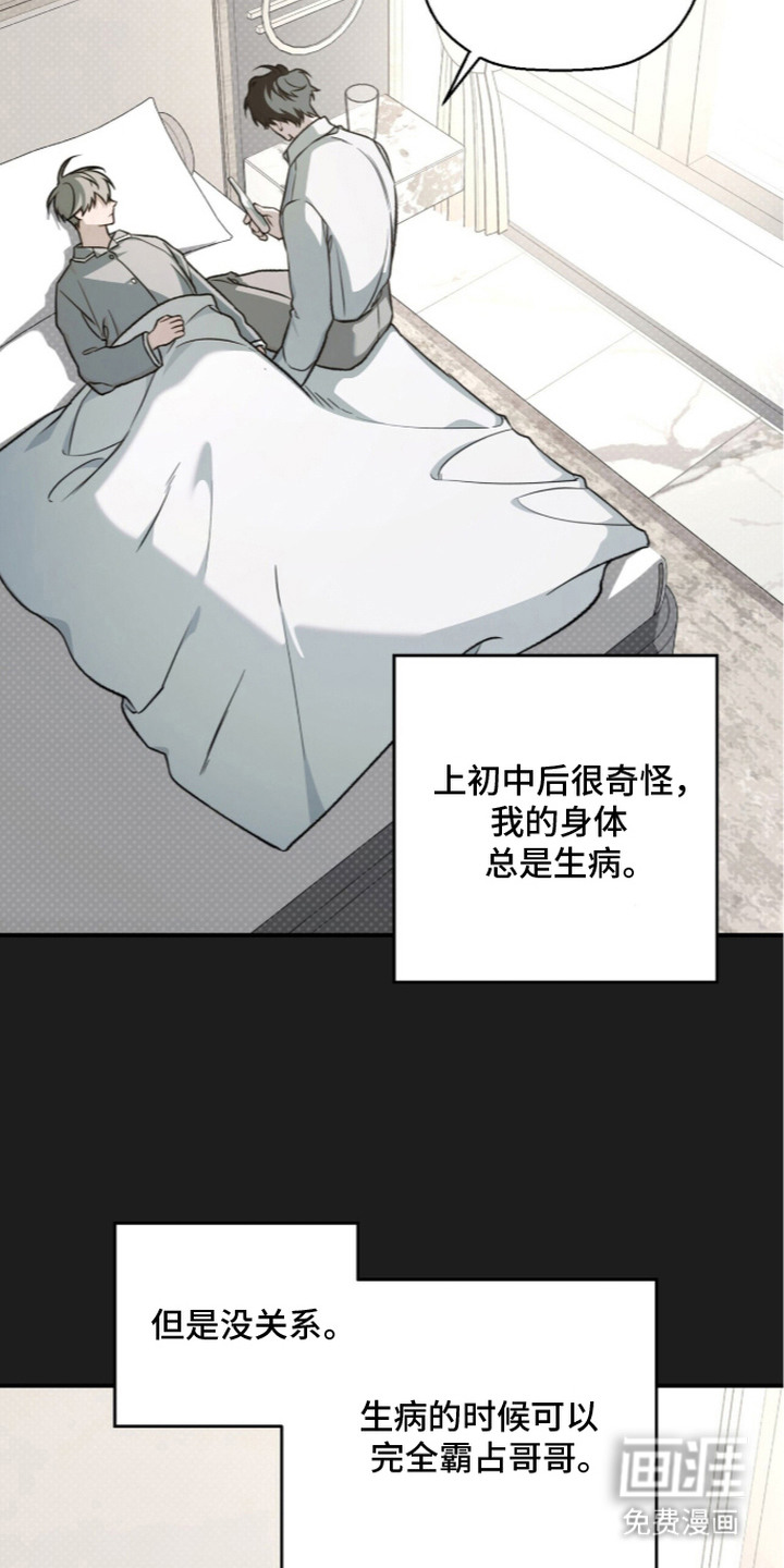 第4话15