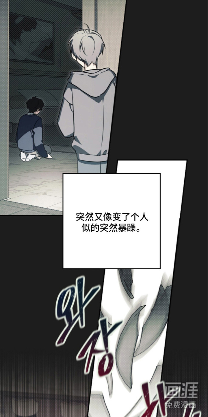 第4话2