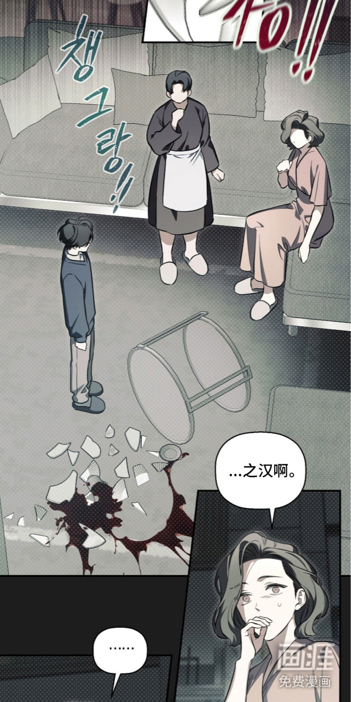 第4话3