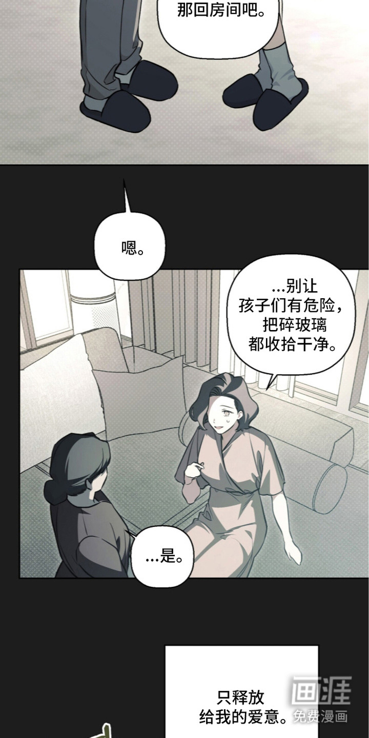 第4话8