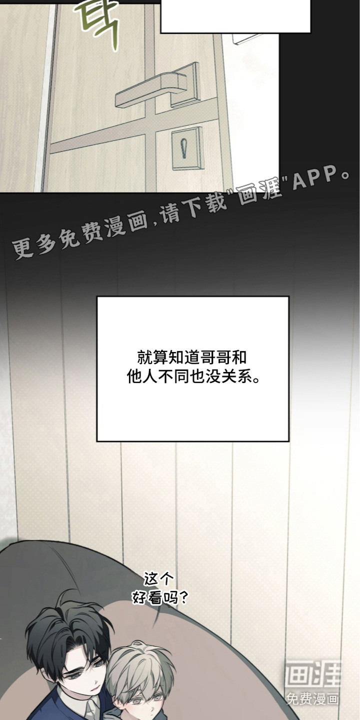 第4话9