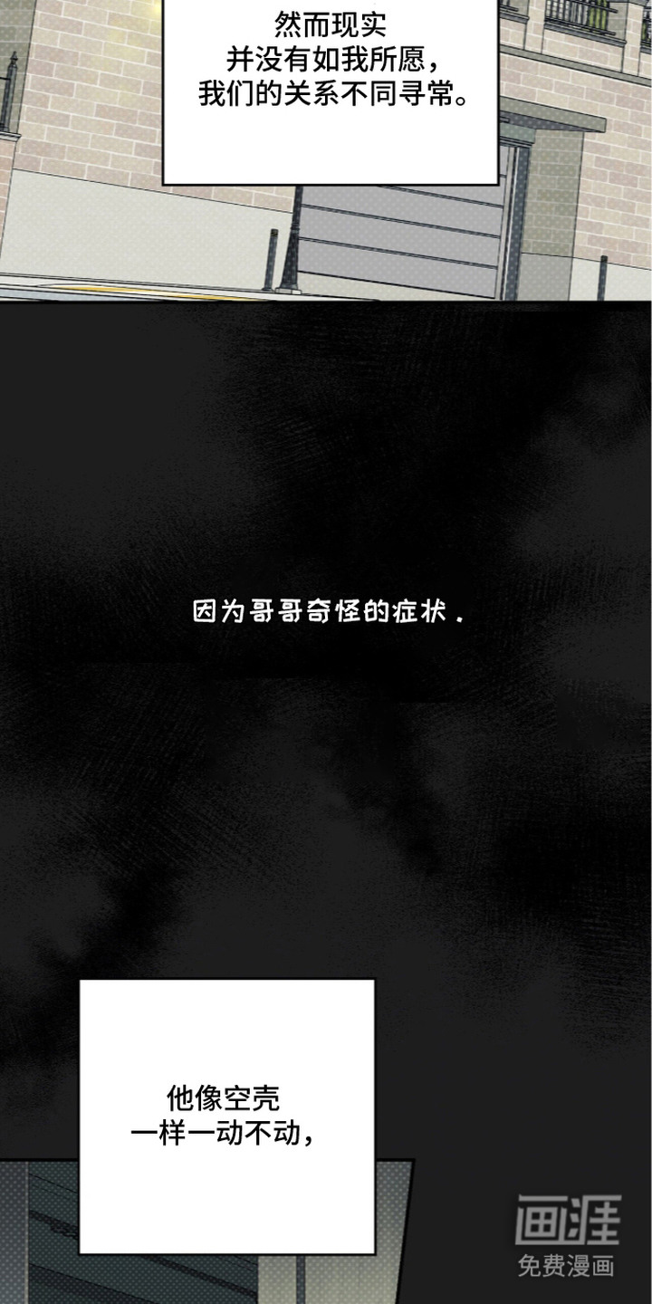 第4话1