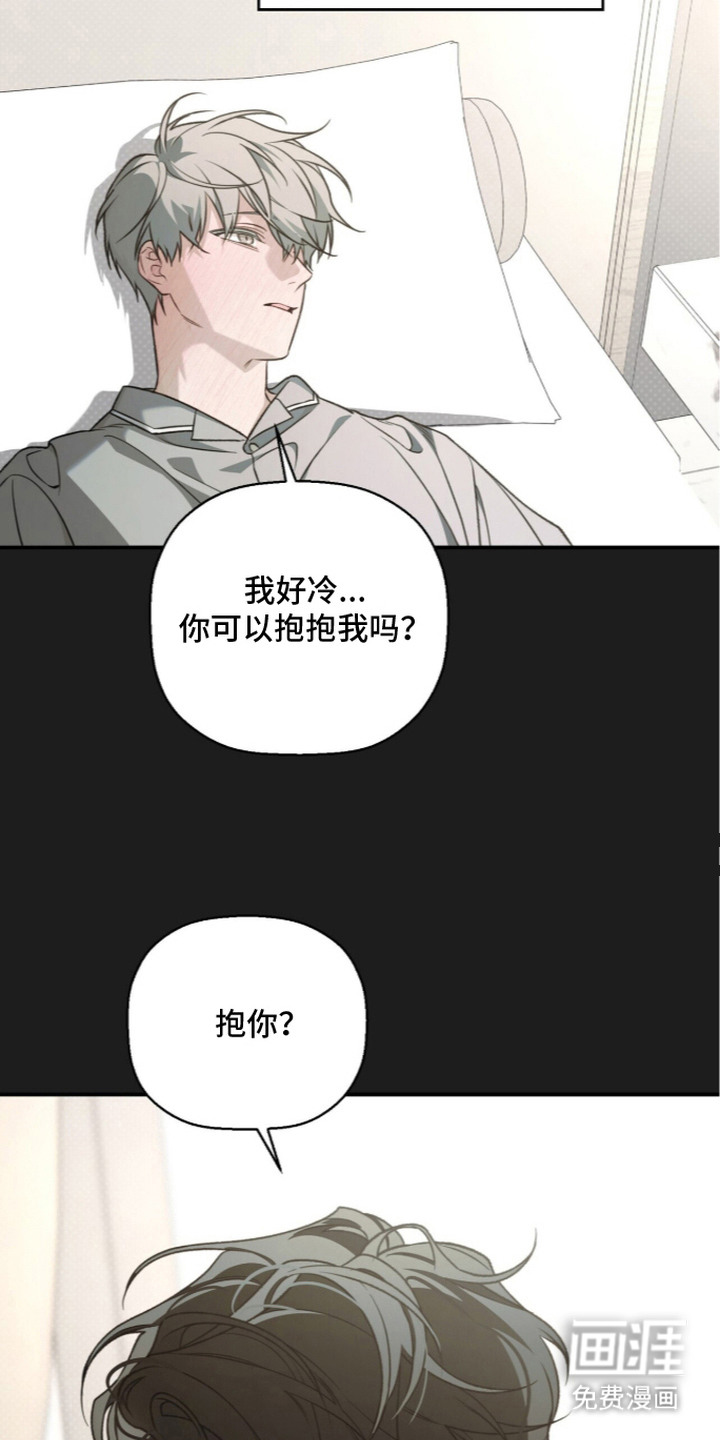 第4话16