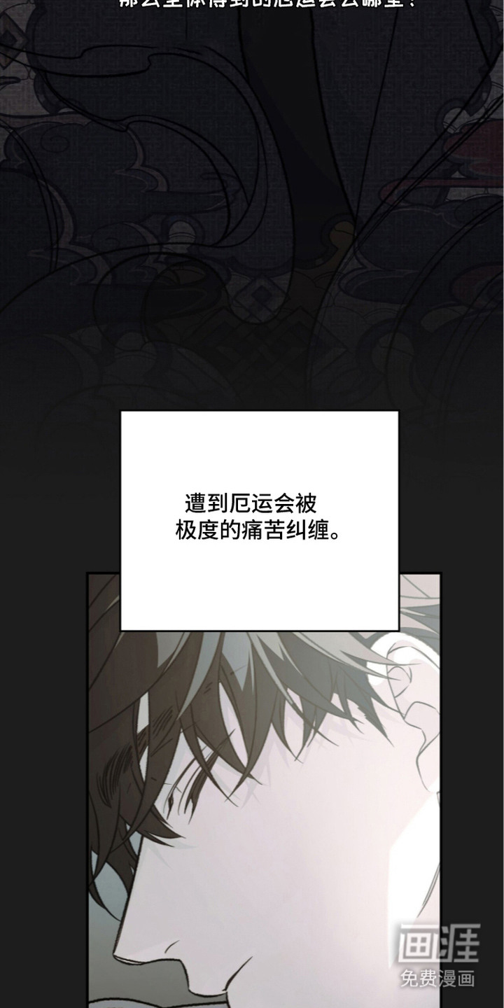 第4话23