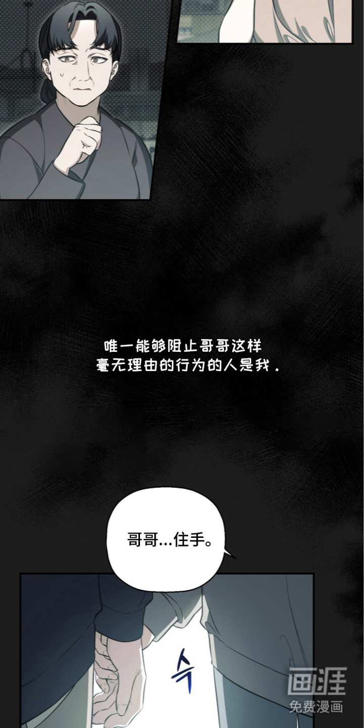 第4话4