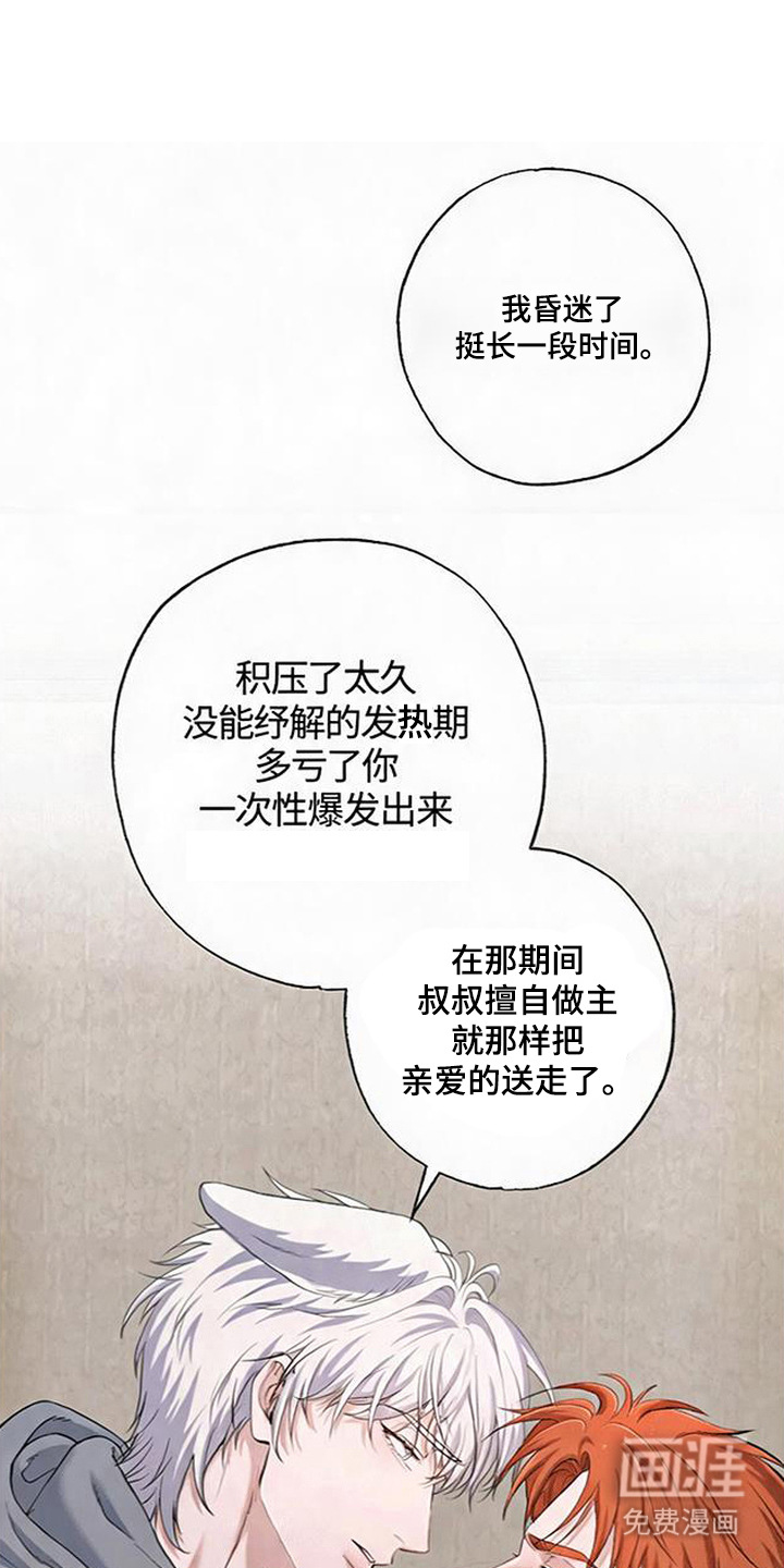 第15话0