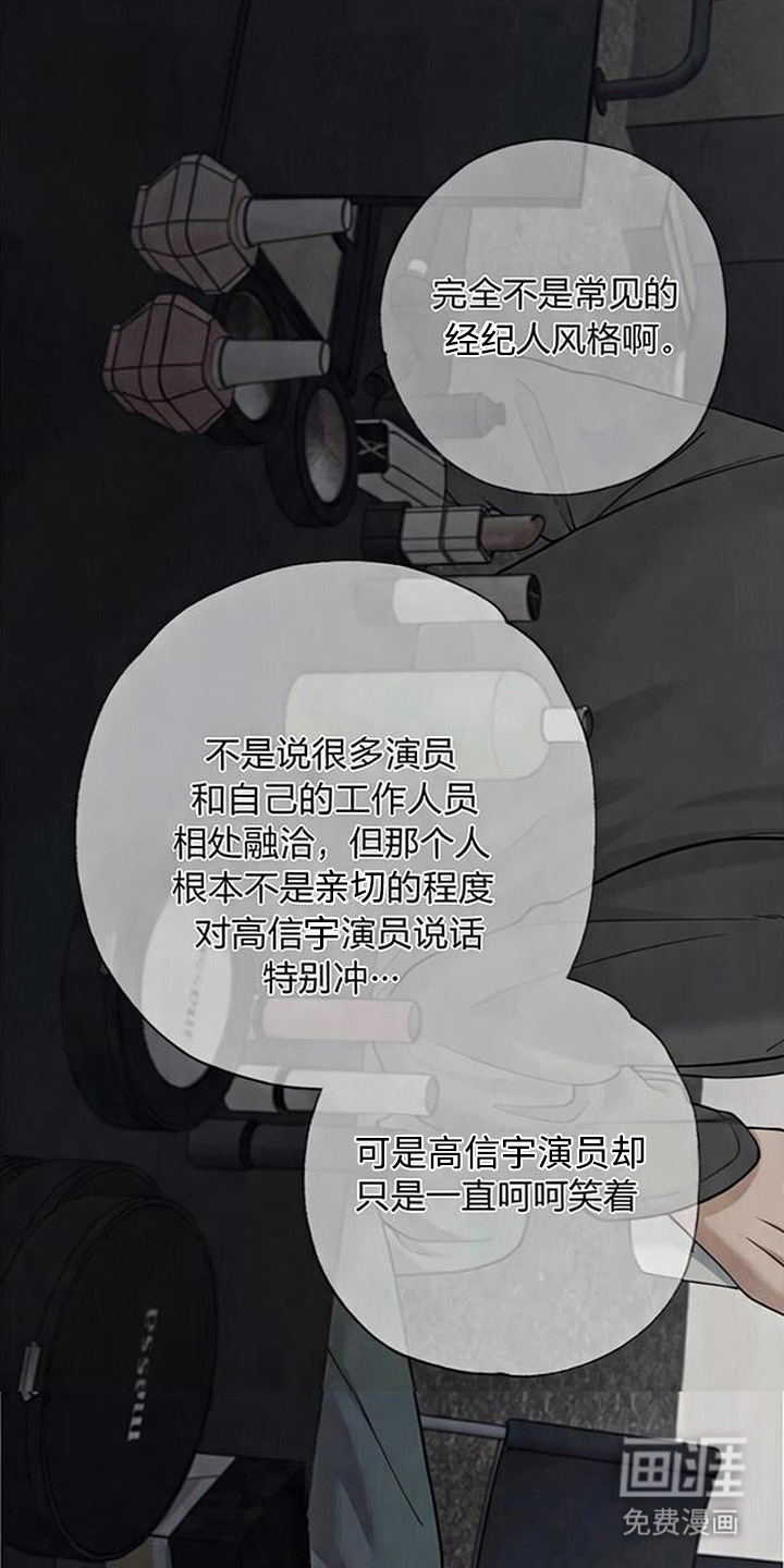 第15话10
