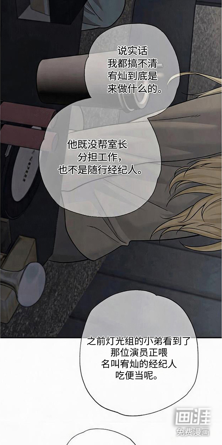 第15话11