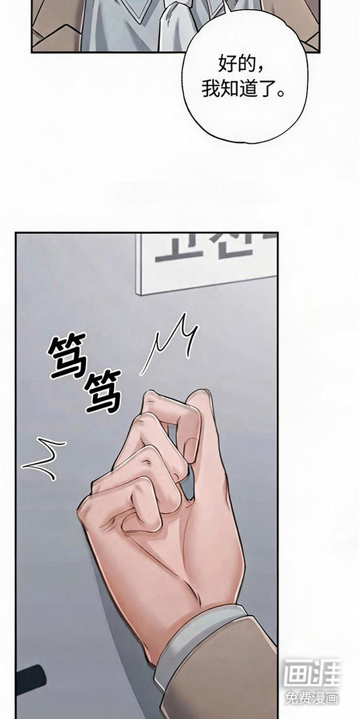 第15话14