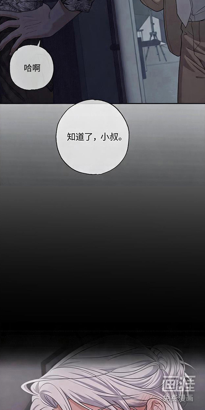 第15话16