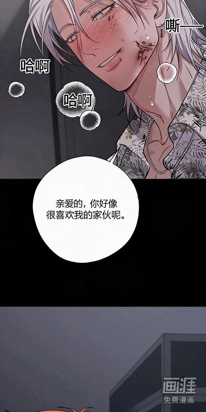 第15话17