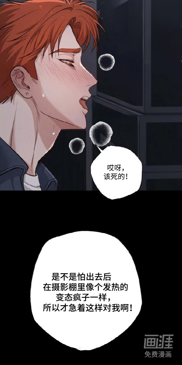 第15话18