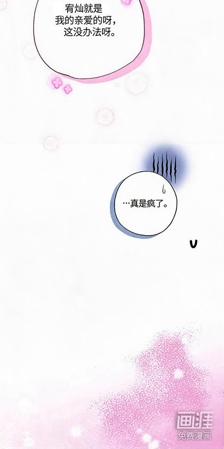 第15话2
