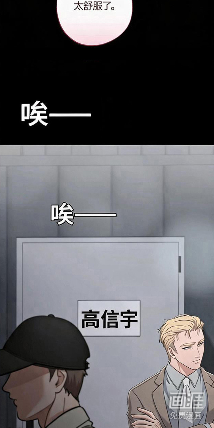 第15话21