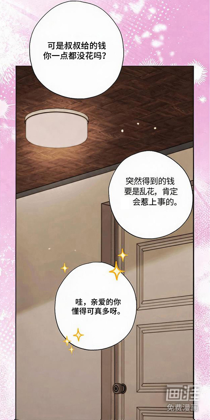 第15话3