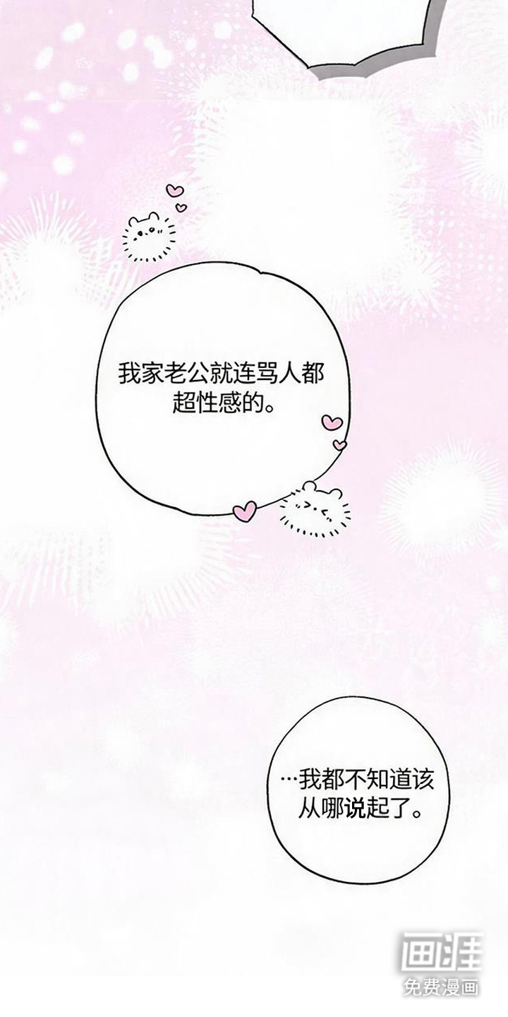 第15话5