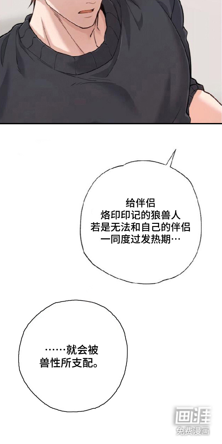 第14话13