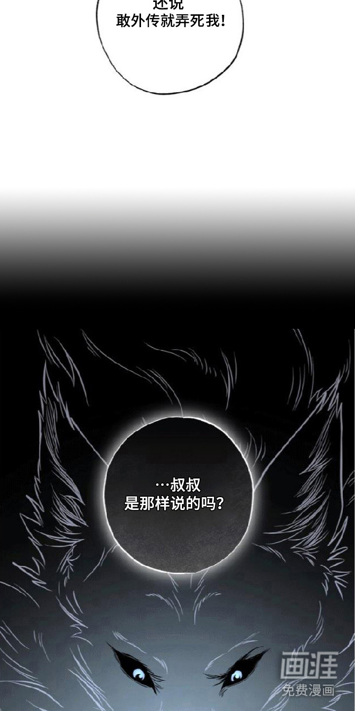 第14话16