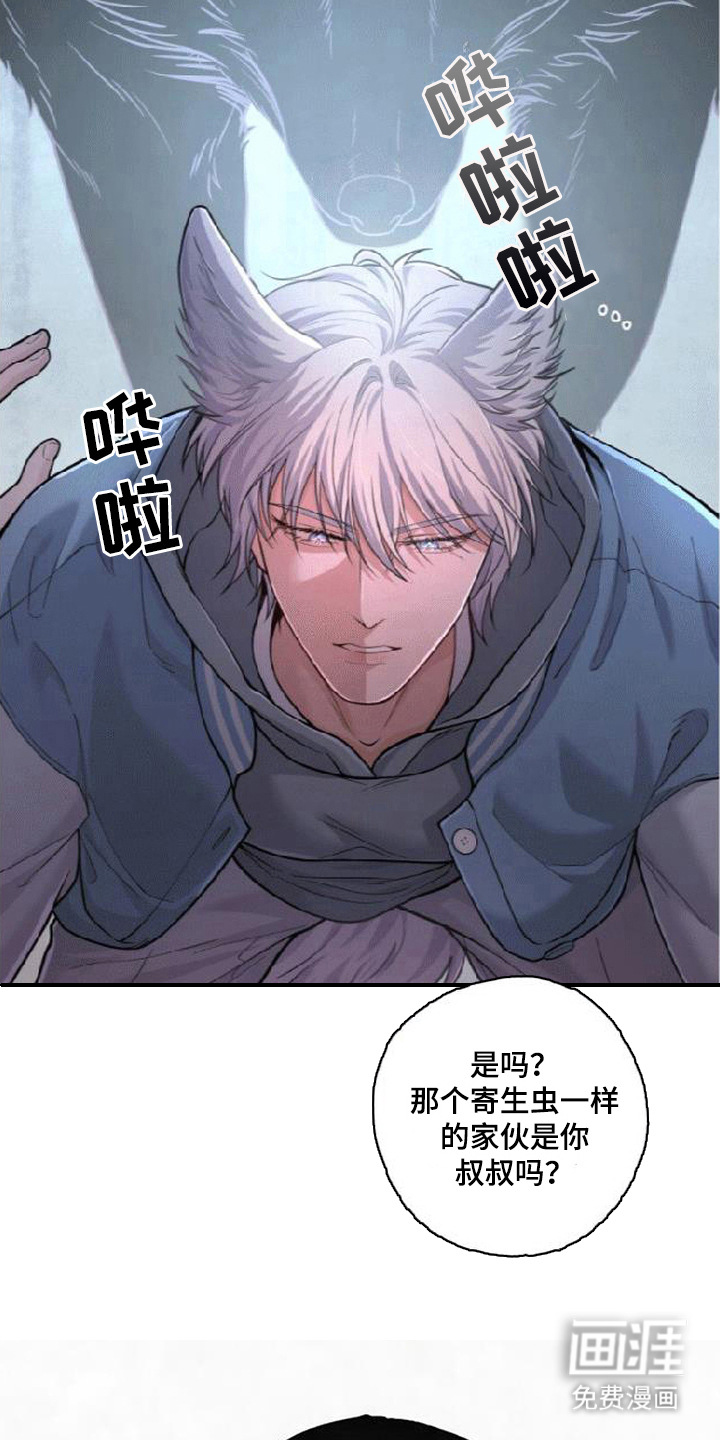 第14话17