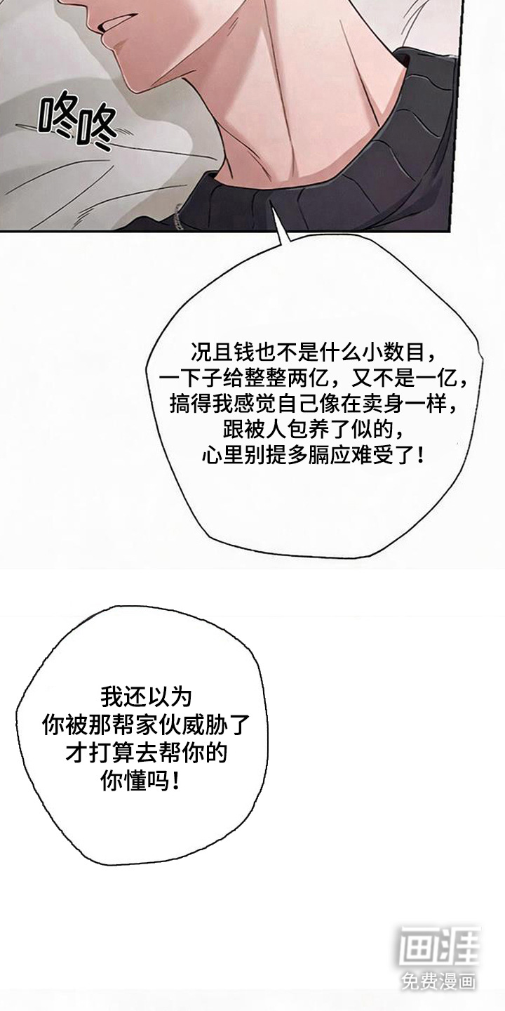 第14话19