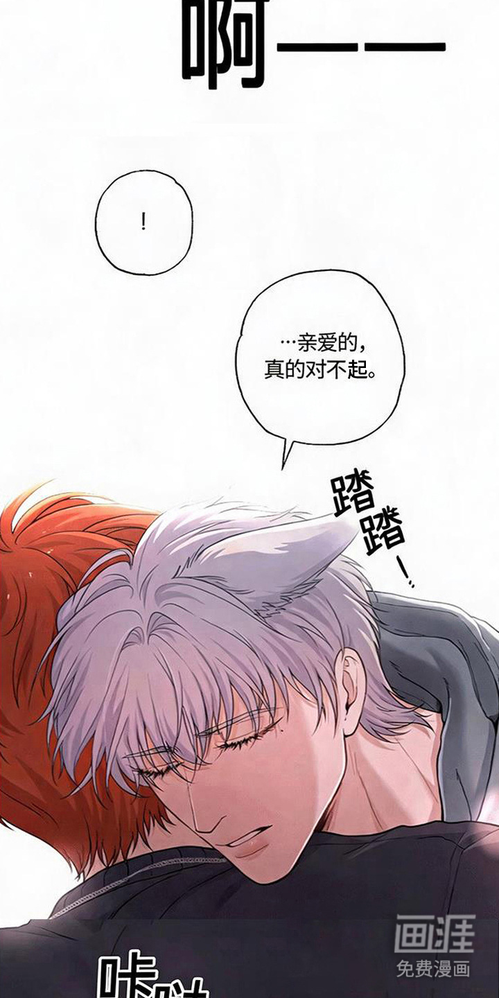 第14话21