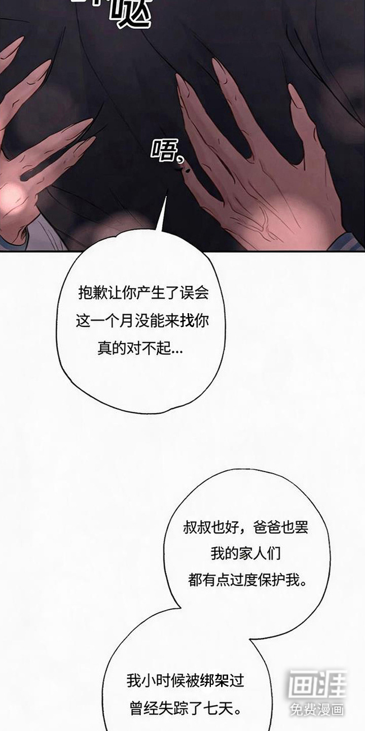第14话22