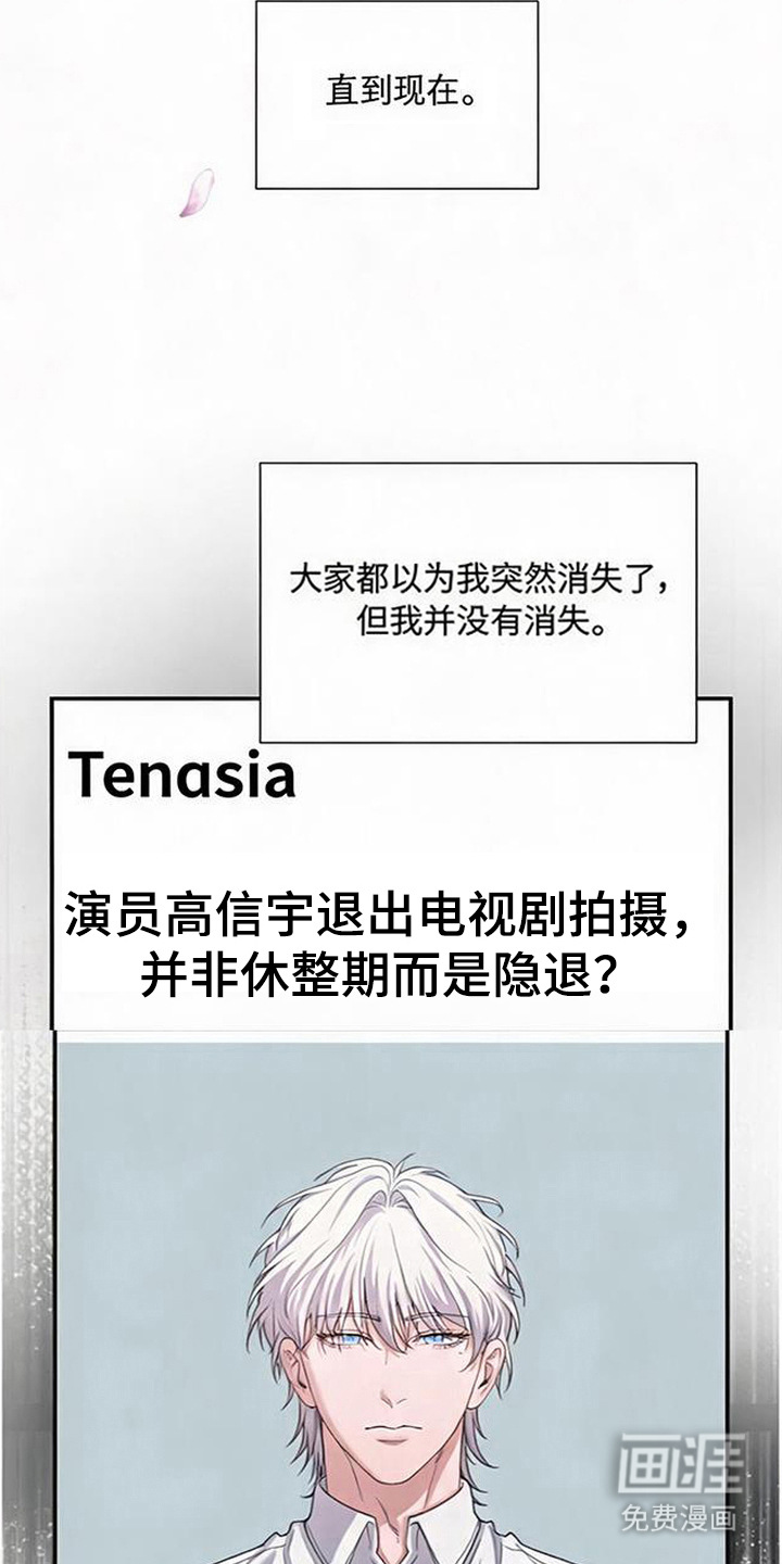 第14话3