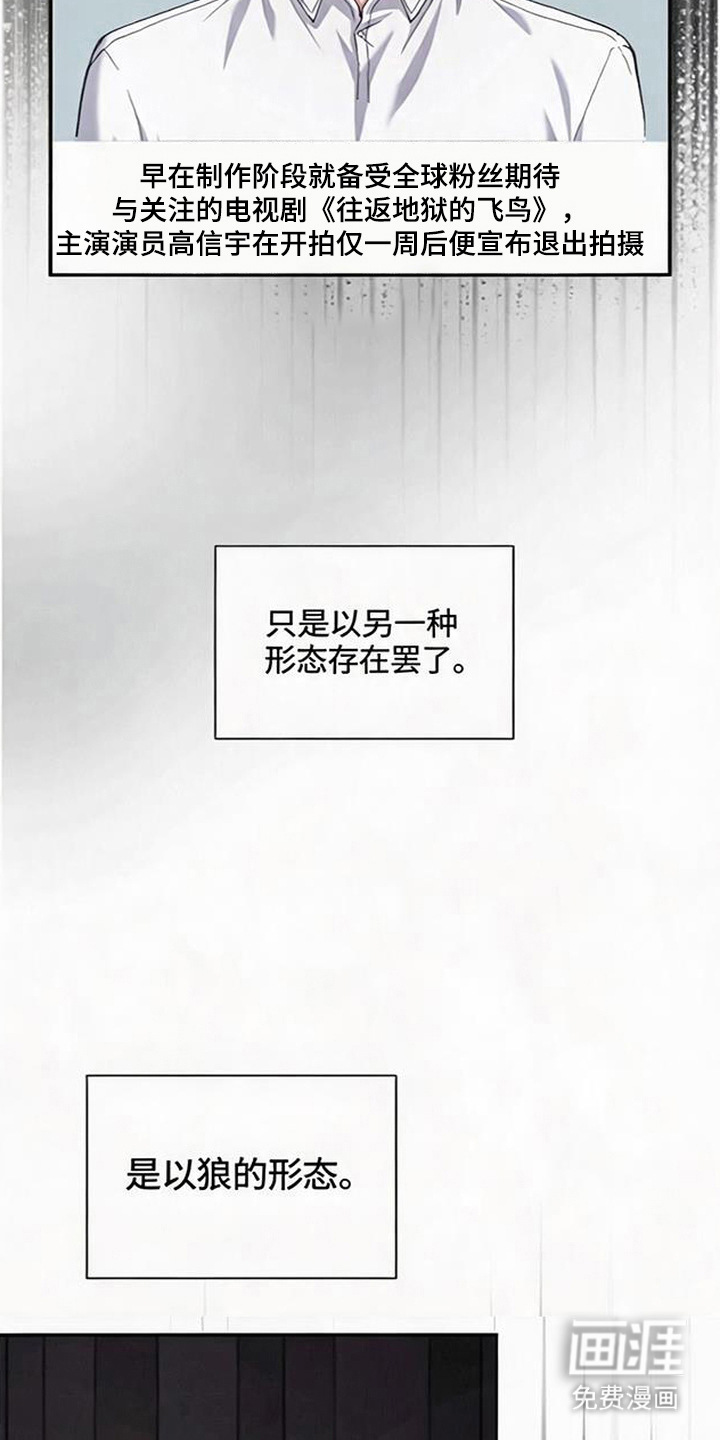 第14话4
