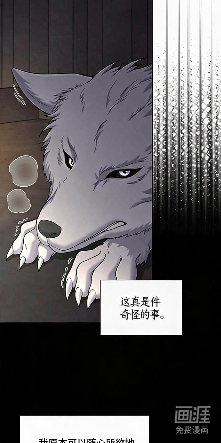 第14话5