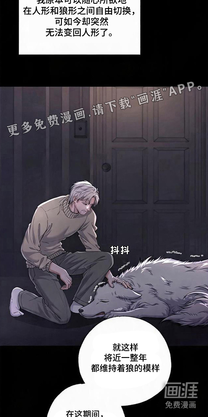 第14话6