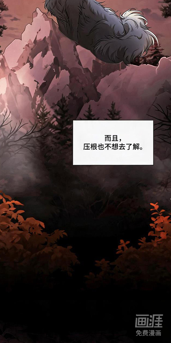 第13话12