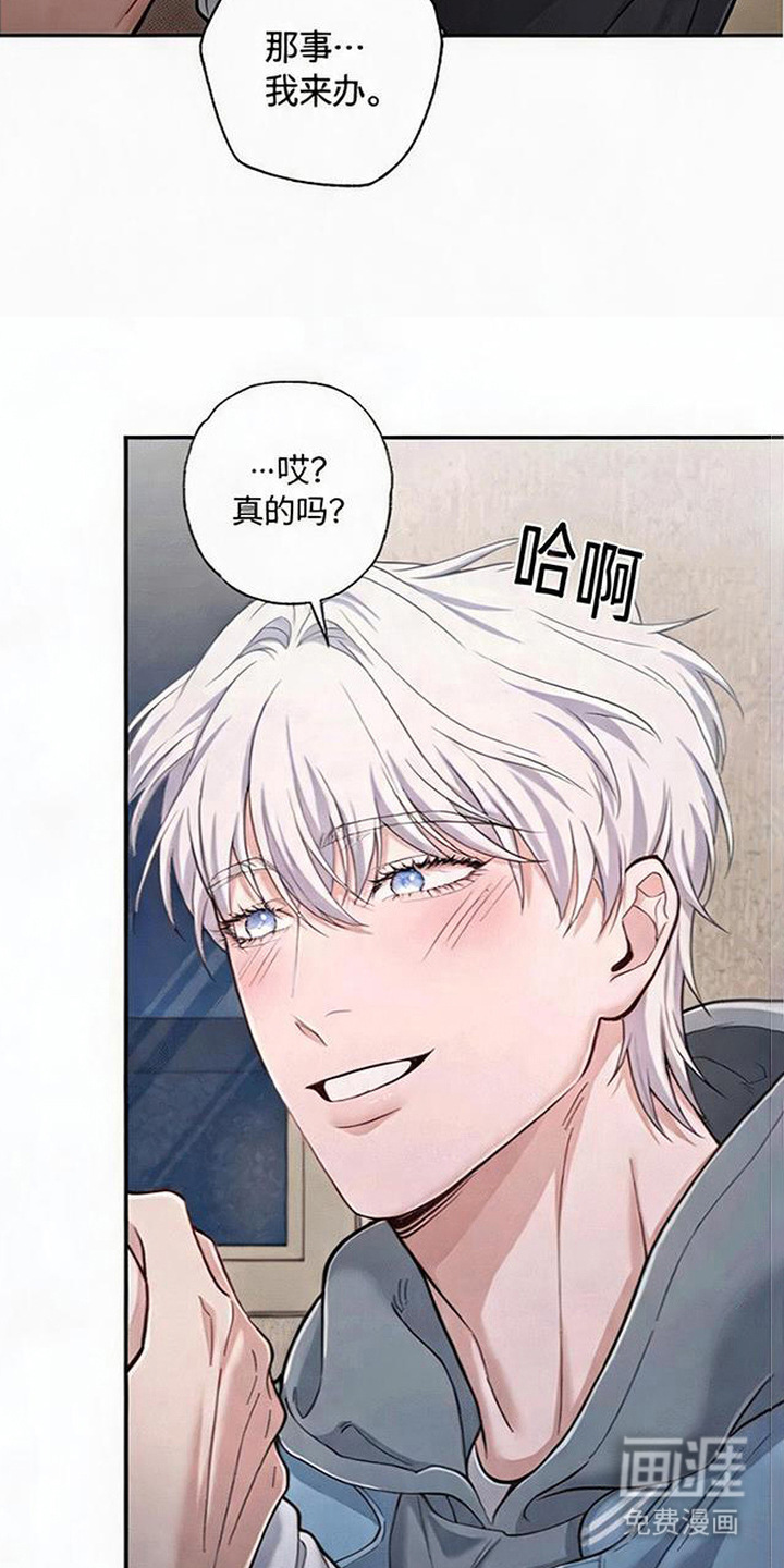 第13话2