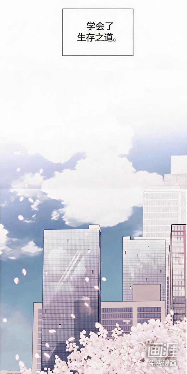 第13话21