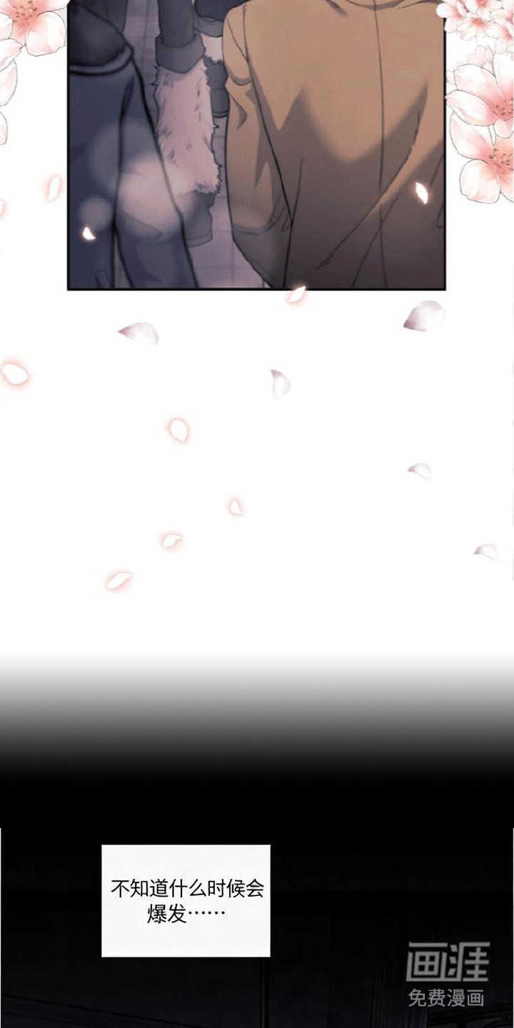 第13话23