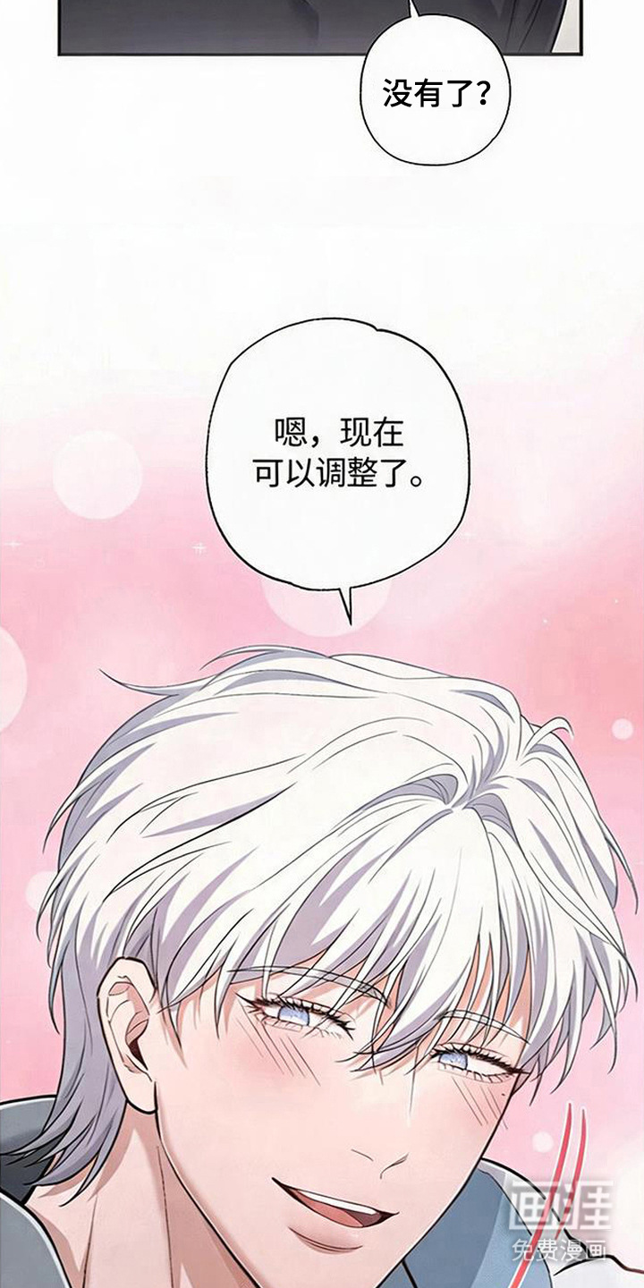 第12话18