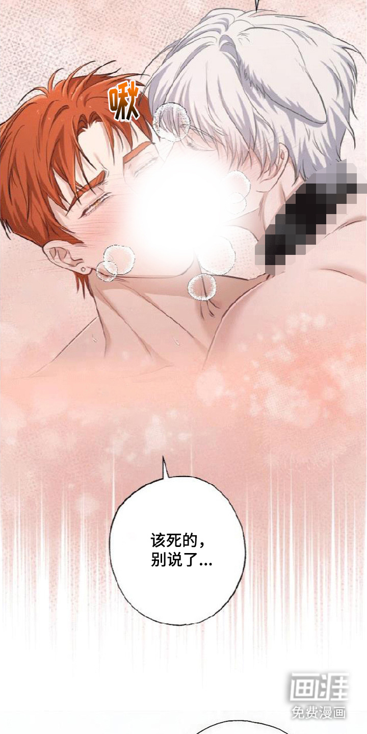 第11话13