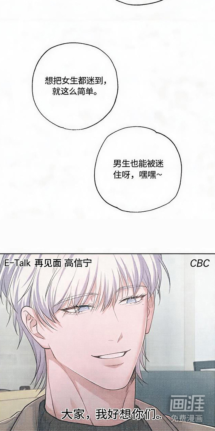 第11话15