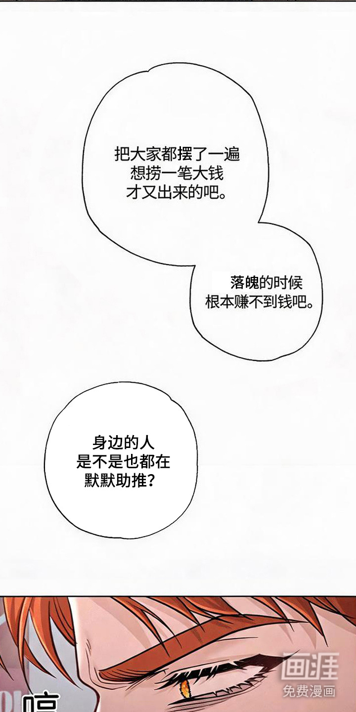 第11话16